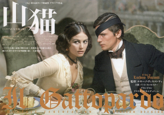 Leopard - Gattopardo Japanese Chirashi Mini Ad-Flyer Poster 1963-2004 Visconti B