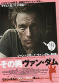 Jcvd Japanese Chirashi Mini Ad-Flyer Poster 2008 Van Damme