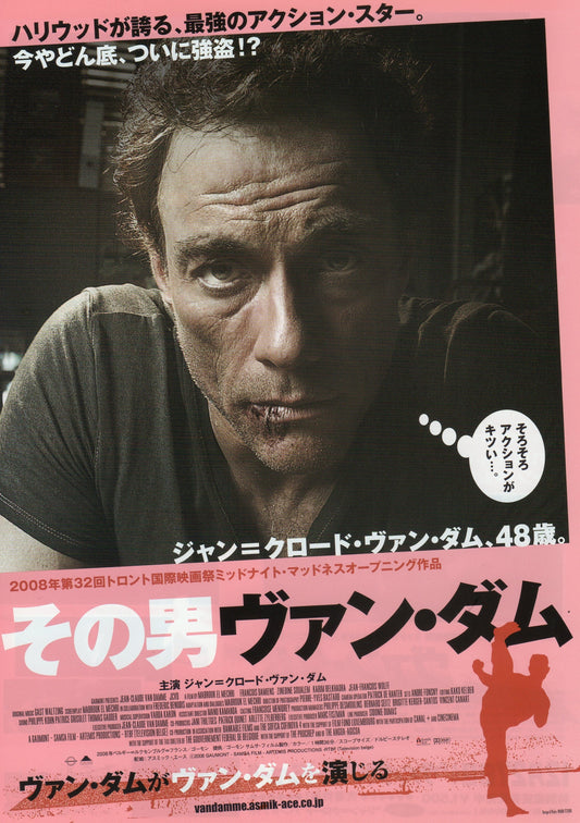 Jcvd Japanese Chirashi Mini Ad-Flyer Poster 2008 Van Damme