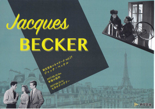 Jacques Becker Retrospective Japanese Chirashi Mini Ad-Flyer Poster 2017