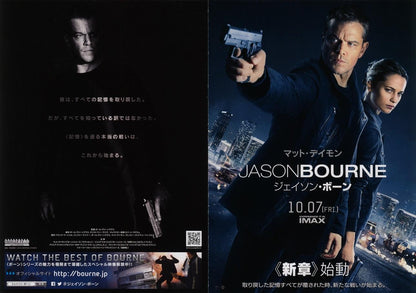 Jason Bourne Japanese Chirashi Mini Ad-Flyer Poster 2016 4p
