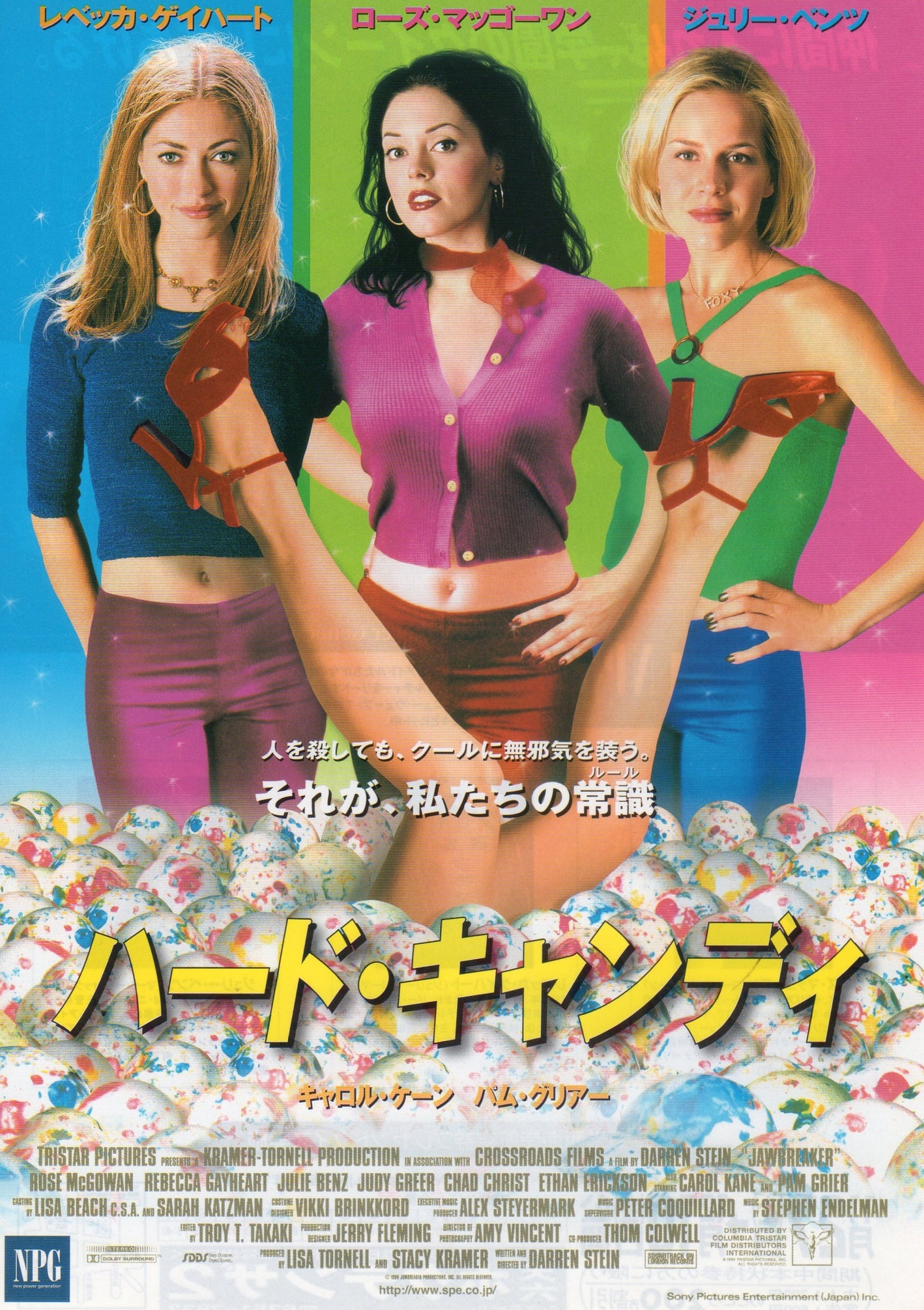 Jawbreaker Japanese Chirashi Mini Ad-Flyer Poster 1999
