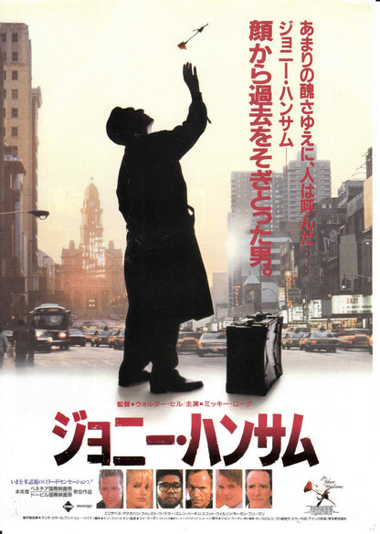 Johnny Handsome Japanese Chirashi Mini Ad-Flyer Poster 1989