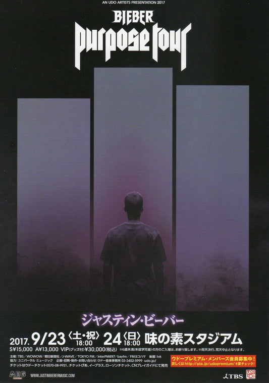 Justin Bieber Purpose Japan Tour Japanese Chirashi Mini Ad-Flyer Poster 2017