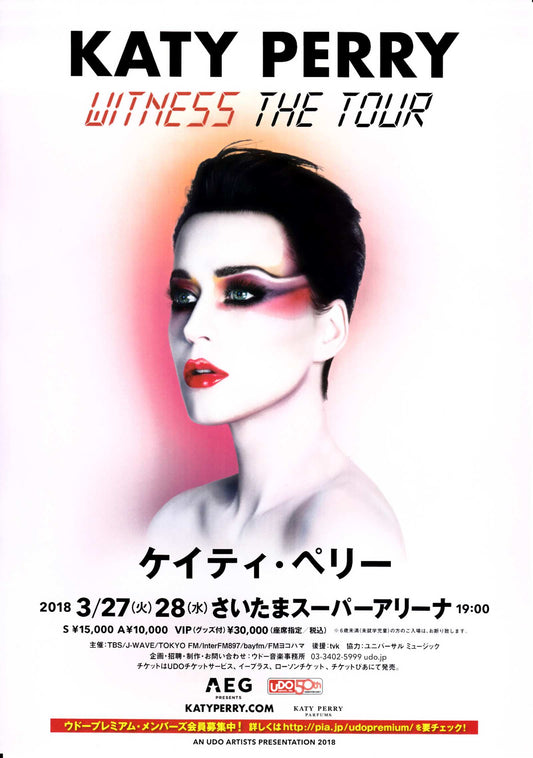 Katy Perry Witness Japan Tour Japanese Chirashi Mini Ad-Flyer Poster 2018