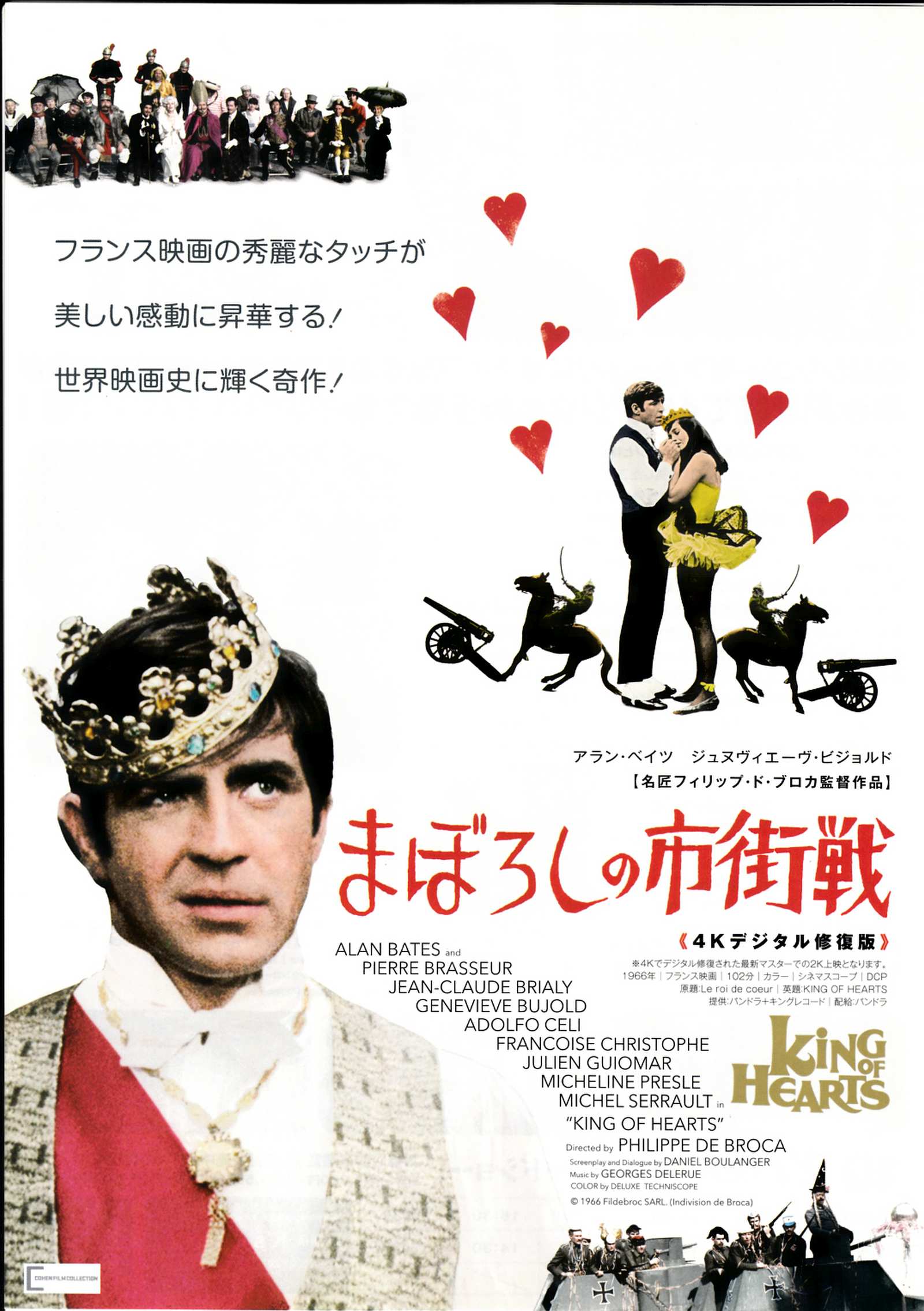 King of Hearts Japanese Chirashi Mini Ad-Flyer Poster 1966R
