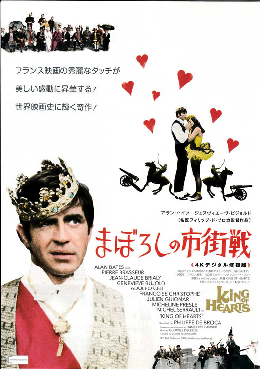 King of Hearts Japanese Chirashi Mini Ad-Flyer Poster 1966R
