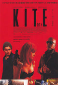 Kite Japanese Chirashi Mini Ad-Flyer Poster 2014