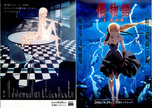 Kizumonogatari 2 Japanese Anime Chirashi Mini Ad-Flyer Poster 2016 4p