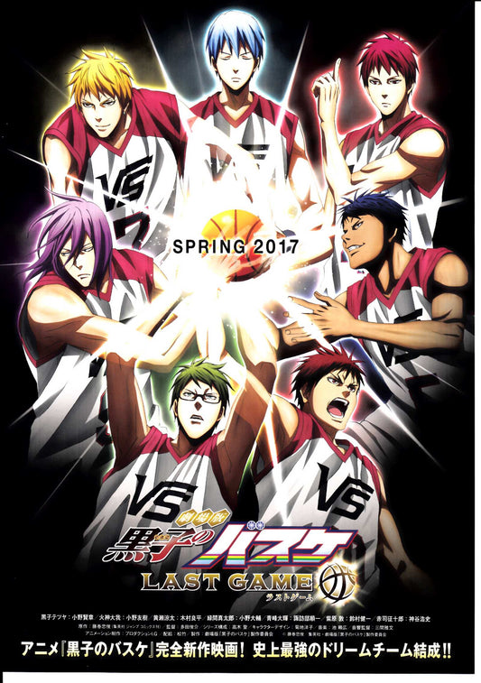Kuroko's Basketball Japanese Anime Chirashi Mini Ad-Flyer Poster 2017