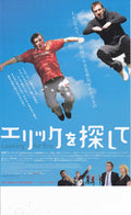 Looking For Eric Japanese Chirashi Mini Ad-Flyer Poster 2009