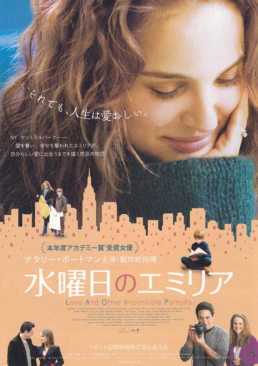 Love And Other Impossible Pursuits Japanese Chirashi Mini Ad-Flyer Poster 2009