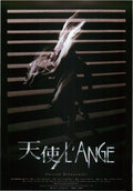 L'ange Japanese Chirashi Mini Ad-Flyer Poster 1982R