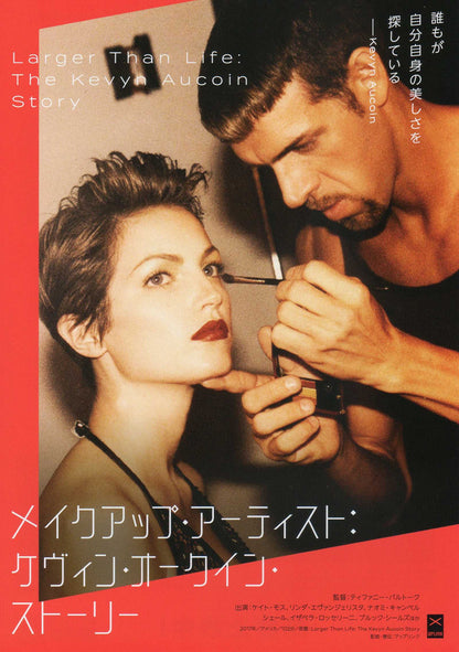 Larger Than Life Kevyn Aucoin Japanese Chirashi Mini Ad-Flyer Poster 2017 B