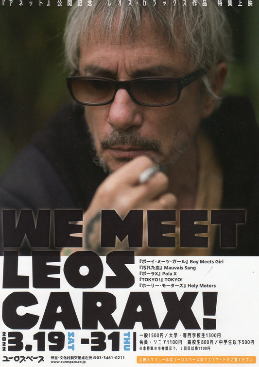 Leos Carax Fest Japanese Chirashi Mini Ad-Flyer Poster 2022 Annette Pola Holy 6p