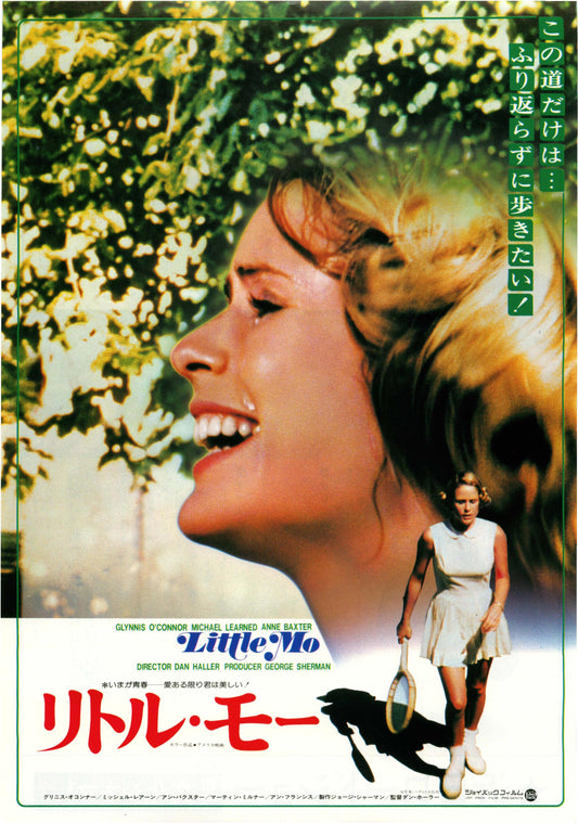 Little Mo Japanese Chirashi Mini Ad-Flyer Poster 1978 Maureen Connolly Tennis