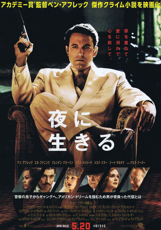 Live By Night Japanese Chirashi Mini Ad-Flyer Poster 2016