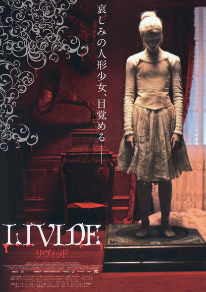 Livid Japanese Chirashi Mini Ad-Flyer Poster 2011 A