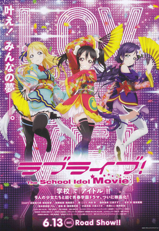 Love Live! The School Idol Japanese Anime Chirashi Mini Ad-Flyer Poster 2015 R