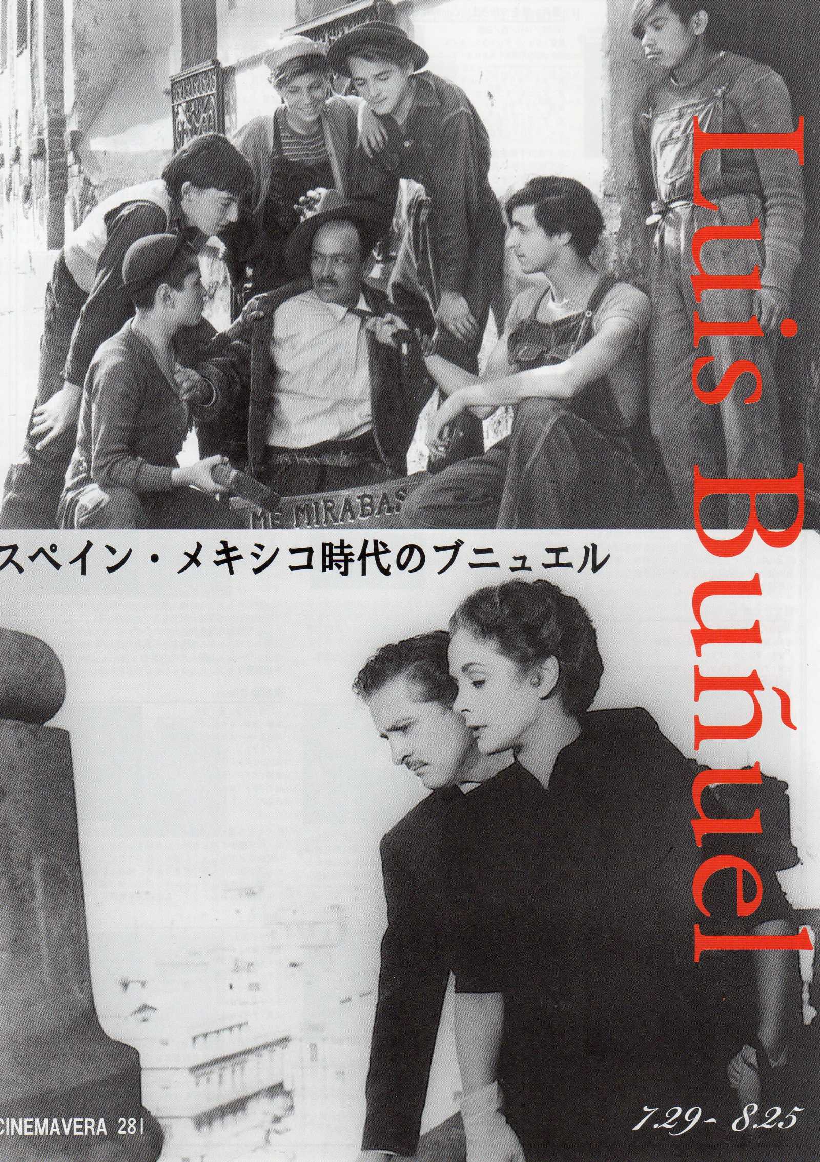 Luis Bunuel Retrospective Japanese Chirashi Mini Ad-Flyer Poster 2023 4p