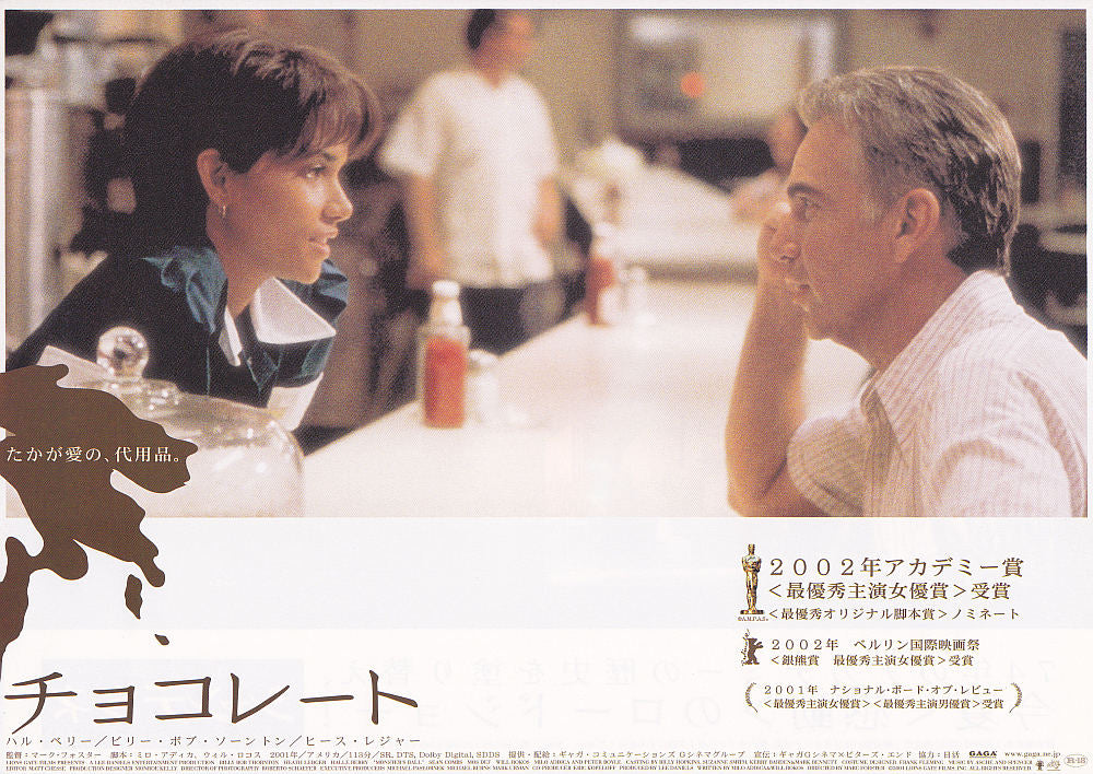 Monster's Ball Japanese Chirashi Mini Ad-Flyer Poster 2001