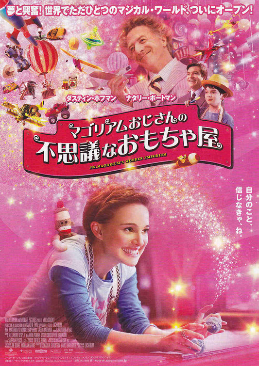 Mr Magorium Wonder Emporium Japanese Chirashi Mini Ad-Flyer Poster 2007 A