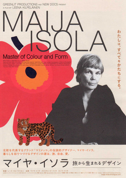 Maija Isola Japanese Chirashi Mini Ad-Flyer Poster 2021