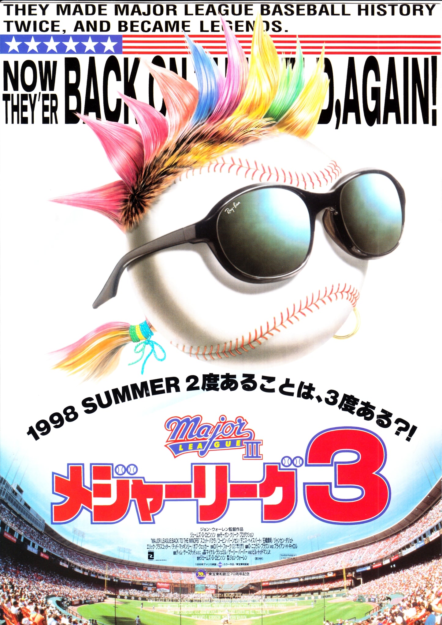 Major League 3 Japanese Chirashi Mini Ad-Flyer Poster 1998