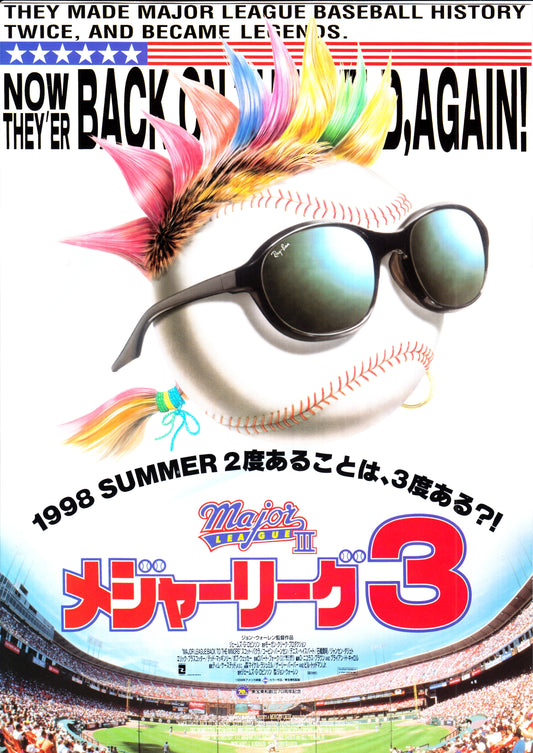 Major League 3 Japanese Chirashi Mini Ad-Flyer Poster 1998