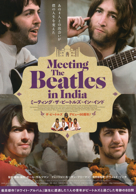 Meeting The Beatles In India Japanese Chirashi Mini Ad-Flyer Poster 2020