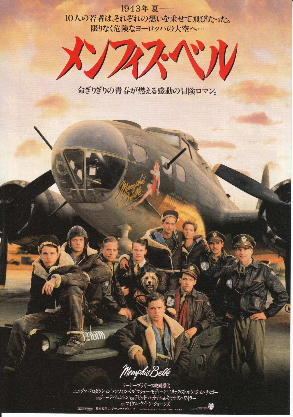 Memphis Belle Japanese Chirashi Mini Ad-Flyer Poster 1990
