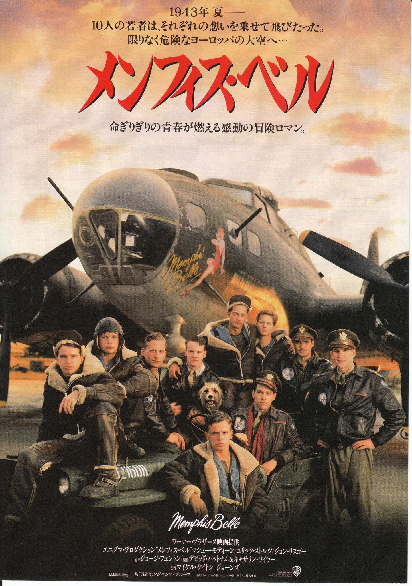 Memphis Belle Japanese Chirashi Mini Ad-Flyer Poster 1990