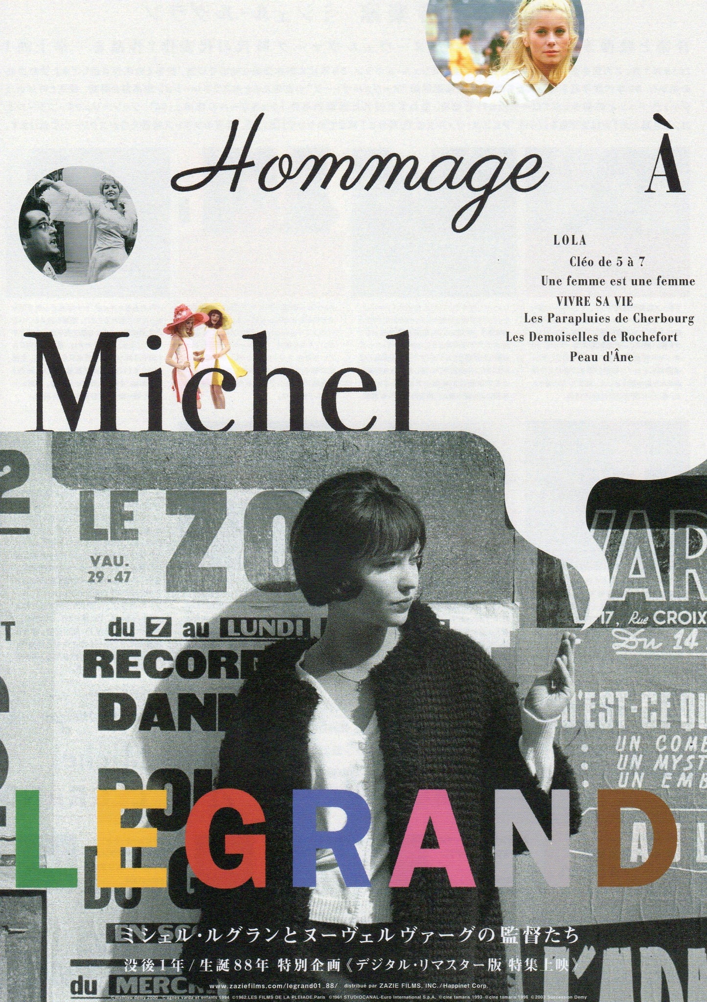 Michel Legrand Retrospective Japanese Chirashi Mini Ad-Flyer Poster 2020