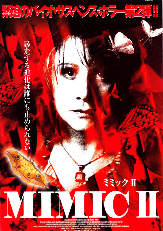 Mimic 2 Japanese Chirashi Mini Ad-Flyer Poster 2001