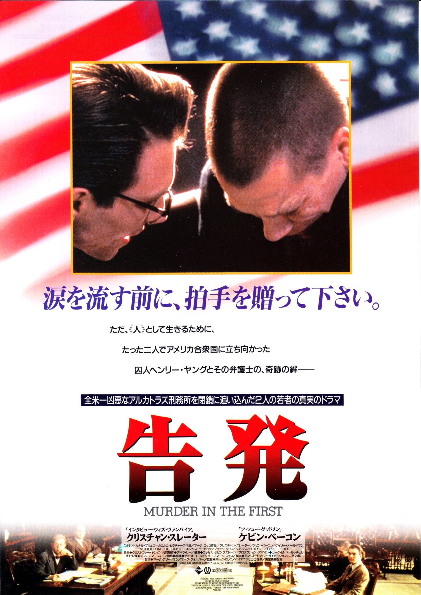 Murder In The First Japanese Chirashi Mini Ad-Flyer Poster 1995