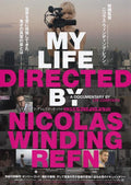 My Life By Nicolas Winding Refn Japanese Chirashi Mini Ad-Flyer Poster 2014