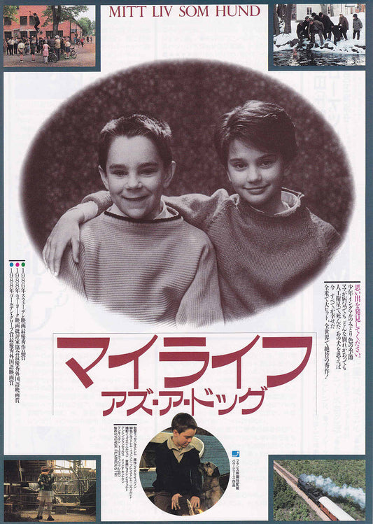 My Life As A Dog -Mitt Liv Som Hund Japanese Chirashi Mini Ad-Flyer Poster 1985