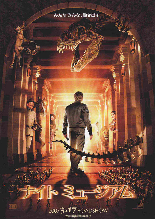 Night At The Museum Japanese Chirashi Mini Ad-Flyer Poster 2006 A