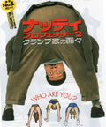 Nutty Professor 2 The Klumps Japanese Chirashi Mini Ad-Flyer Poster 2000 C