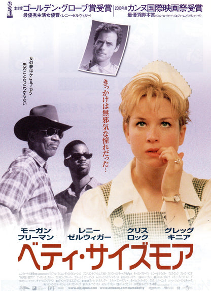 Nurse Betty Japanese Chirashi Mini Ad-Flyer Poster 2000