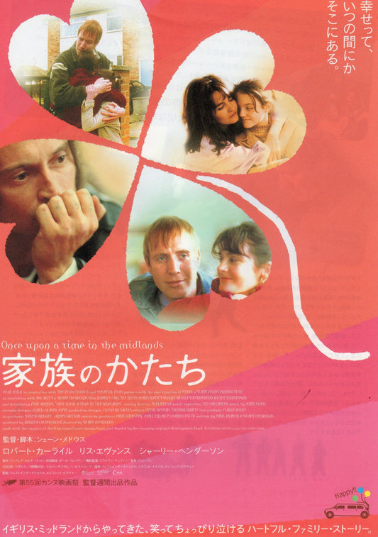 Once Upon A Time In The Midlands Japanese Chirashi Mini Ad-Flyer Poster 2002