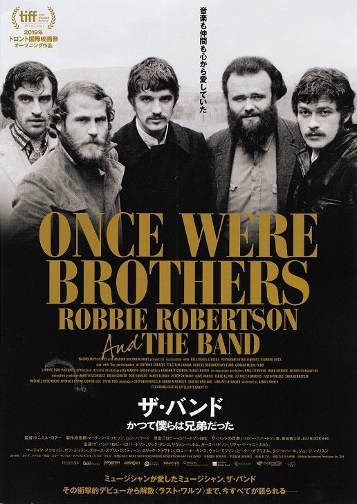 Once Were Brothers Robbie Robertson Japanese Chirashi Mini Ad-Flyer Poster 2019