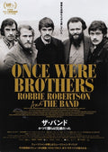 Once Were Brothers Robbie Robertson Japanese Chirashi Mini Ad-Flyer Poster 2019
