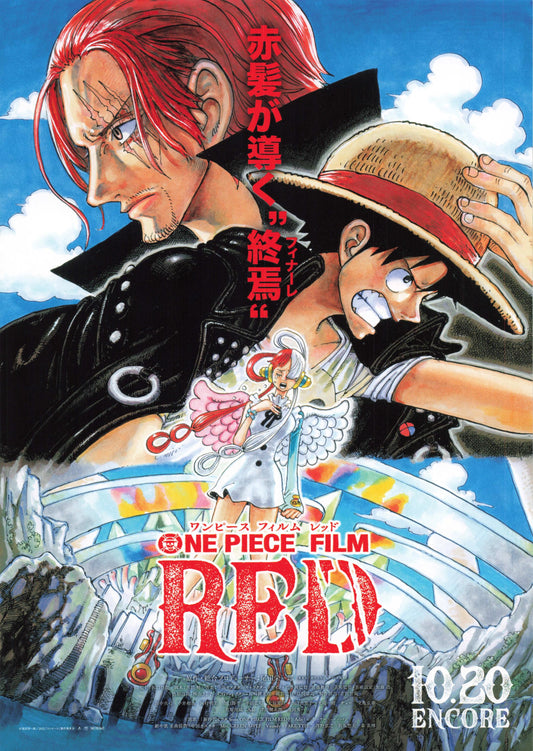 One Piece Film Red Encore Japanese Anime Chirashi Mini Ad-Flyer Poster 2022 R
