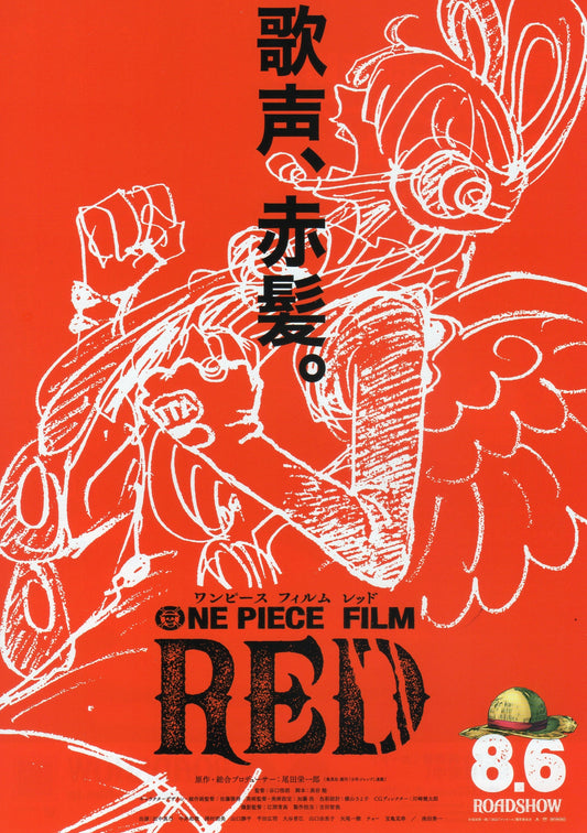 One Piece Red Japanese Anime Chirashi Mini Ad-Flyer Poster 2022 A