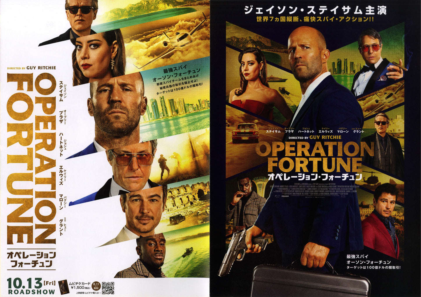 Operation Fortune Japanese Chirashi Mini Ad-Flyer Poster 2023 4p Ritchie