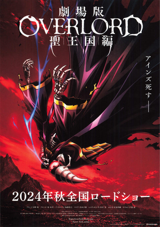 Overlord Japanese Anime Chirashi Mini Ad-Flyer Poster 2024 A