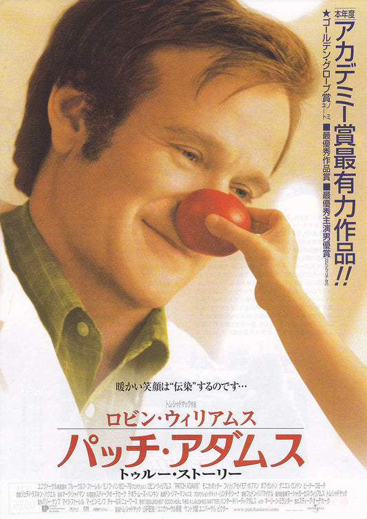 Patch Adams Japanese Chirashi Mini Ad-Flyer Poster 1998 B