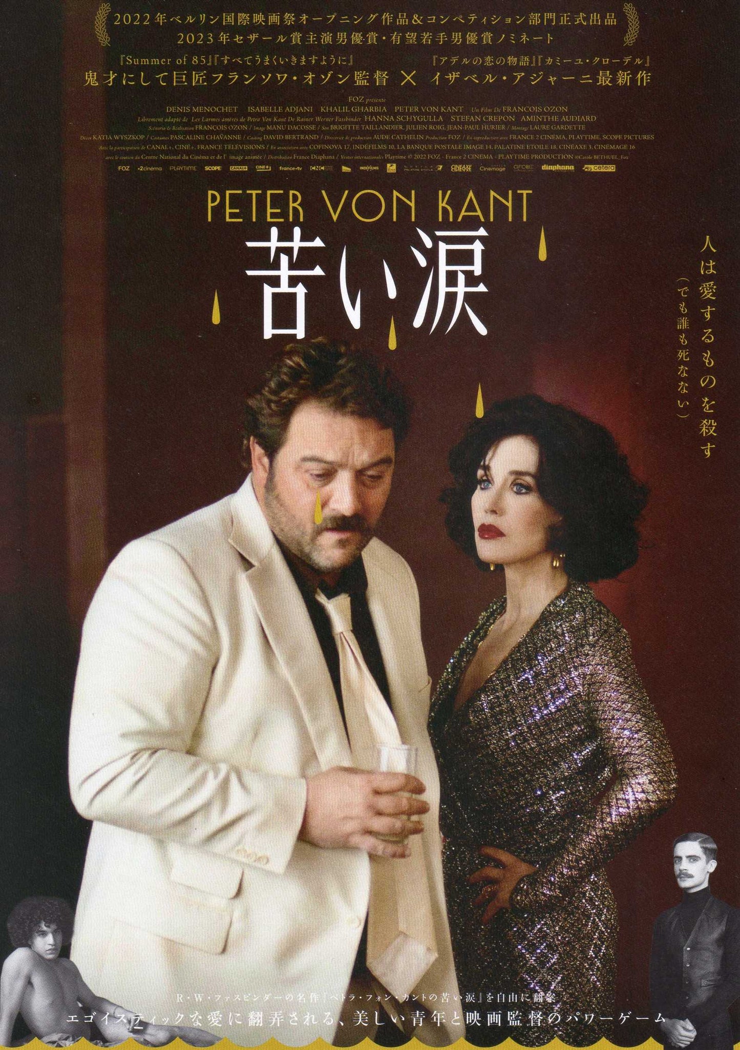 Peter Von Kant Japanese Chirashi Mini Ad-Flyer Poster 2022 4p
