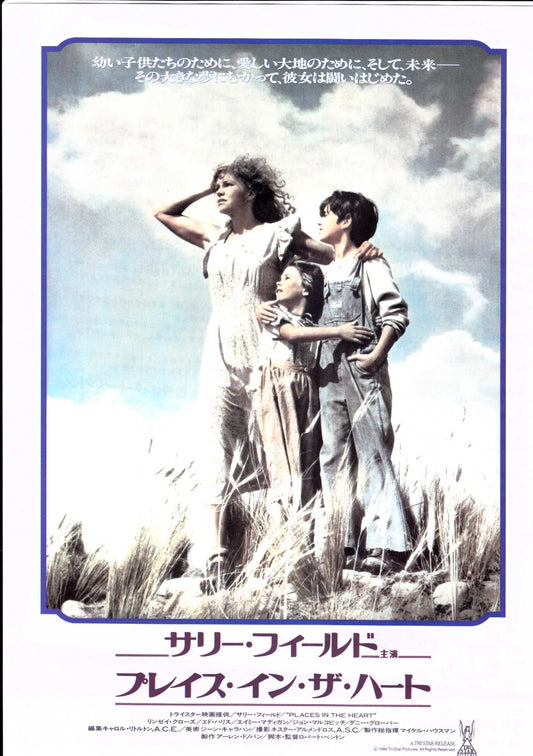 Places In The Heart Japanese Chirashi Mini Ad-Flyer Poster 1984